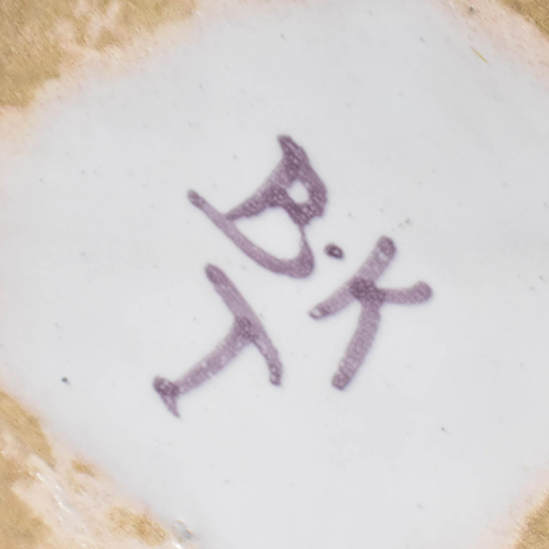 Walzenkrug. Bayreuth, Periode Knöller, wohl Maler F. Teuscher, Mitte 18. Jh. | Fayence. Zinndecke... - Bild 3 aus 3