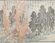 Hiroshige, Utagawa Japan, 1797 - 1858,