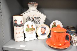 A Chinese Maoist/Cultural Revolution porcelain vase, of shaped form decorated with a printed scene