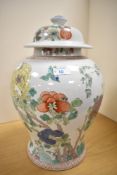 A large decorative Chinese porcelain lidded baluster vase, presumed to date from the Kangxi period