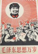 A Chinese Cultural Revolution wood-cut Communist propaganda poster, featuring an image of Chairman