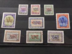 GREENLAND 1945 LIBERATION OF DENMARK OPTD SET OF 9 ALL UNMOUNTED MINT Probably the most difficult