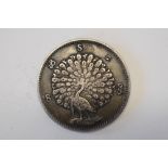 A Burma (Myanmar) 1852/53 Silver 1 Kyat Peacock Coin. Weight 11.34 Grams, Diameter 31 mm.