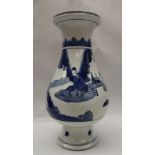 A Chinese blue and white pear shaped vase, with flared rim,