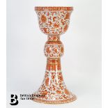 Chinese Gu-Form Vase