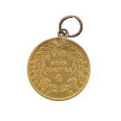 A French Napoleon III 1859 five francs coin