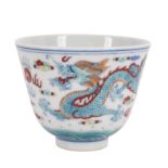 A Chinese doucai 'dragons' cup, 20th century, bai yi zhai zhi mark