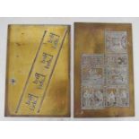 Two whisky printing plates