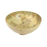 A Persian Kashan bowl.