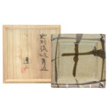 Tatsuzo SHIMAOKA (1919-2007) Square Dish