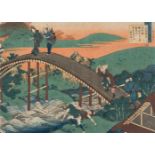 Hokusai (Katsushika, 葛飾 北斎). Poem by Ariwara no Narihira, 1839