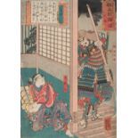 Kuniyoshi (Utagawa, 歌川 国芳). Ushiwakamaru faces Kumasaka Chōhan, 1853