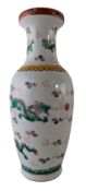 20TH CENTURY CHINESE FAMILLE VERTE PORCELAIN VASE