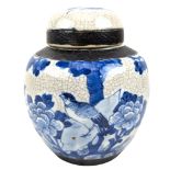 19TH CENTURY CHINESE CRACKLE GLAZED BLUE & WHITE LIDDED GINGER JAR 清 哥釉青花罐