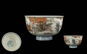 Antique Japanese Porcelain Bowl, decorated with antiquities to the body.