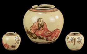 Chinese Brown Glazed Antique Ginger Jar in the Cizhou manner, depicting a seated sage on the ground,