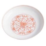 Chinese porcelain shallow dish, Kangxi mark,