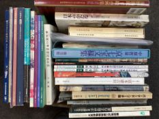 ° ° Japanese language reference works on Japanese Art, Culture, Exhibitions, Buddhism