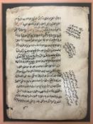 A page of Arabic text from a Koranic book, 19th century or earlier, 15cm x 21cm