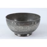 A FINELY ENGRAVED PERSIAN SAFAVID TINNED COPPER BOWL. 21cms diameter.