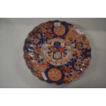A Japanese porcelain charger Meiji period, decorated in Imari style, 37cm diameter