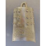 An antique Chinese Archaistic bronze temple bell with incomplete wooden stand, 18 bosses to each