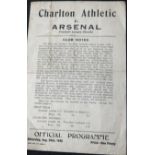 1943-44 CHARLTON ATHLETIC V ARSENAL