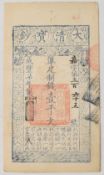 A BANKNOTE OF THE 1850s with TA CHING symbol thus being of the Ching Dynasty period. Blue printing