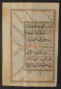 NORTH INDIAN PRAYERS MANUSCRIPT LEAF - circa late 18th century. Attractively scripted in Arabic