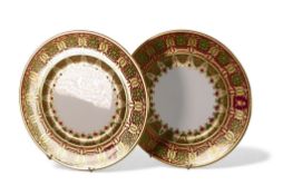 De Lamerie Fine Bone China, a pair of heavily gilt decorative plates. Made in England (2)