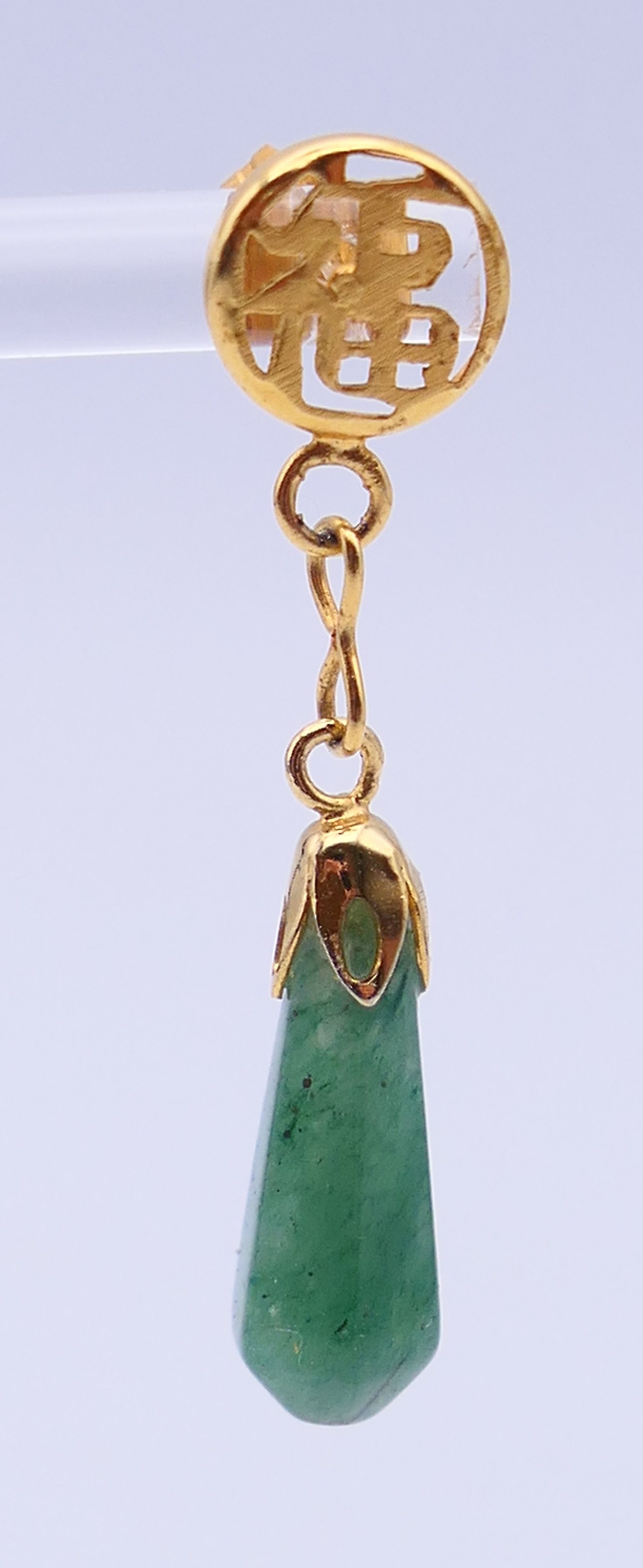 A pair of Chinese unmarked yellow metal mounted jade earrings. 4 cm high. - Image 4 of 5