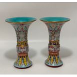 A pair of Chinese style trumpet vases featuring and intricate pattern H 23cm