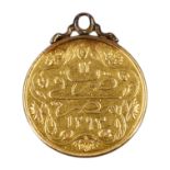 19TH CENTURY OTTOMAN 100 QIRSH GOLD COIN PENDANT, ABDUL HAMID II EGYPT, AH 1293 Year 12 (1887/
