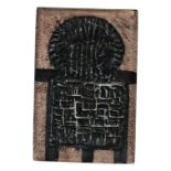 TROIKA, A MID CENTURY ART POTTERY SLAB VASE Textured geometric design in dark glaze on a buff
