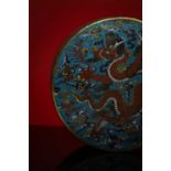 A Chinese cloisonné box and cover, Qing dynasty (1644-1911),