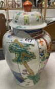 A Chinese porcelain Famille Rose vase One Hundred Boys