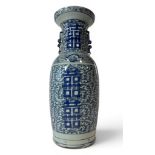 A 19th century Chinese blue and white floor standing vase with a repeating floral detail. 58cm in