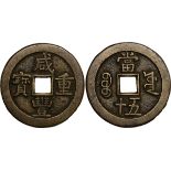 WORLD COINS