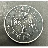 Silver China Kwang-Tung Province 20 Cents dark toned