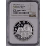 China 2018 Silver Medal Lunar Series - Dog Chow Proof NGC PF 70 ULTRA CAMEO