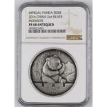 China 2016 Silver Medal Monkeys Proof Antiqued NGC PF 68 ANTIQUED