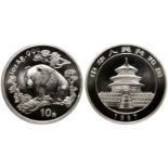 China: People's Republic 1997 Silver 10 Yuan PCGS MS69 Large date