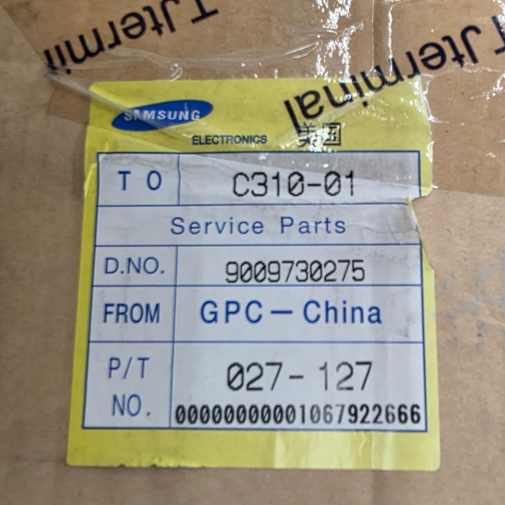 LOT - SHELF OF BOXED APPLIANCE REPLACEMENT PARTS, APPROX. (8) CARTONS - Image 5 of 9