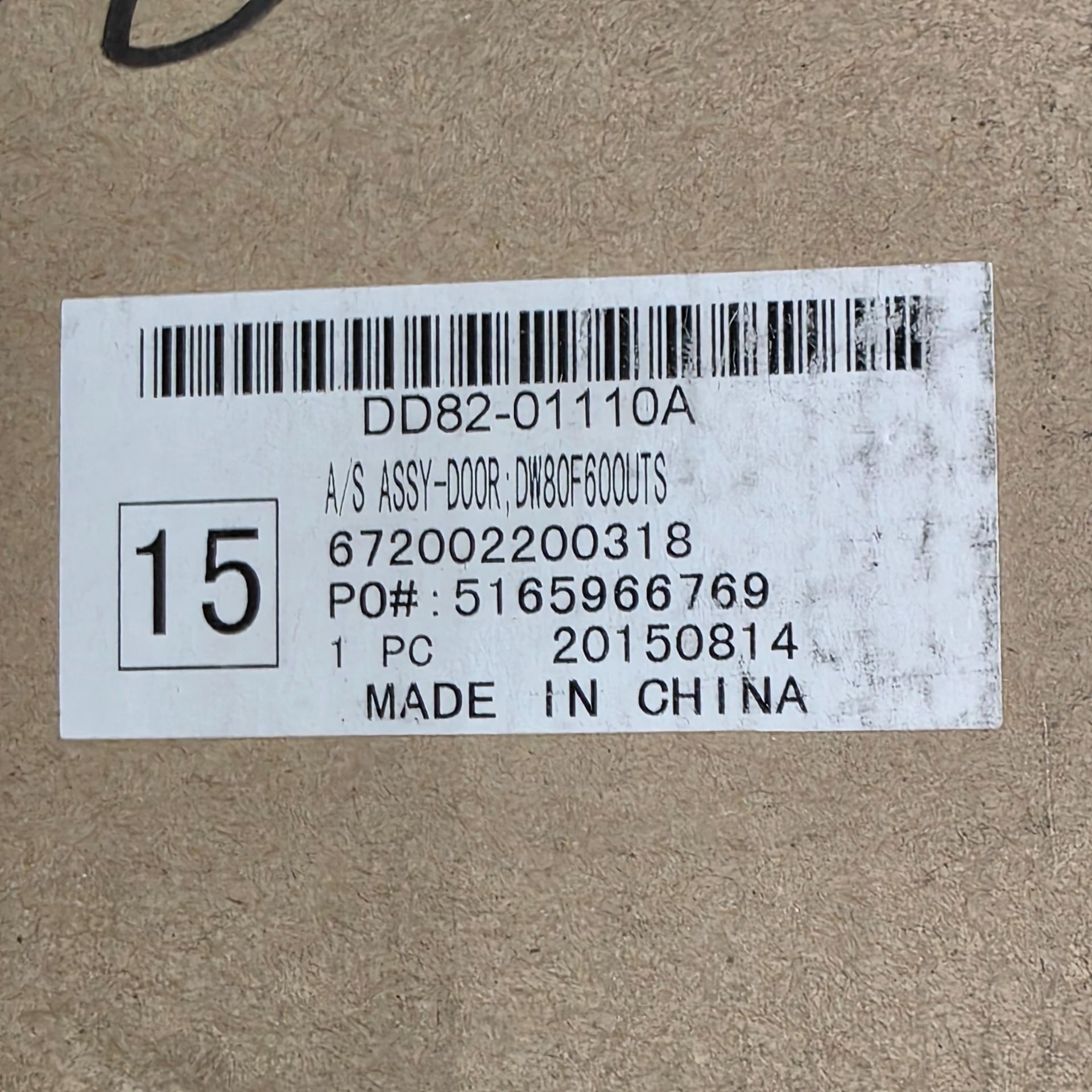 LOT - SHELF OF BOXED APPLIANCE REPLACEMENT PARTS, APPROX. (8) CARTONS - Image 6 of 9