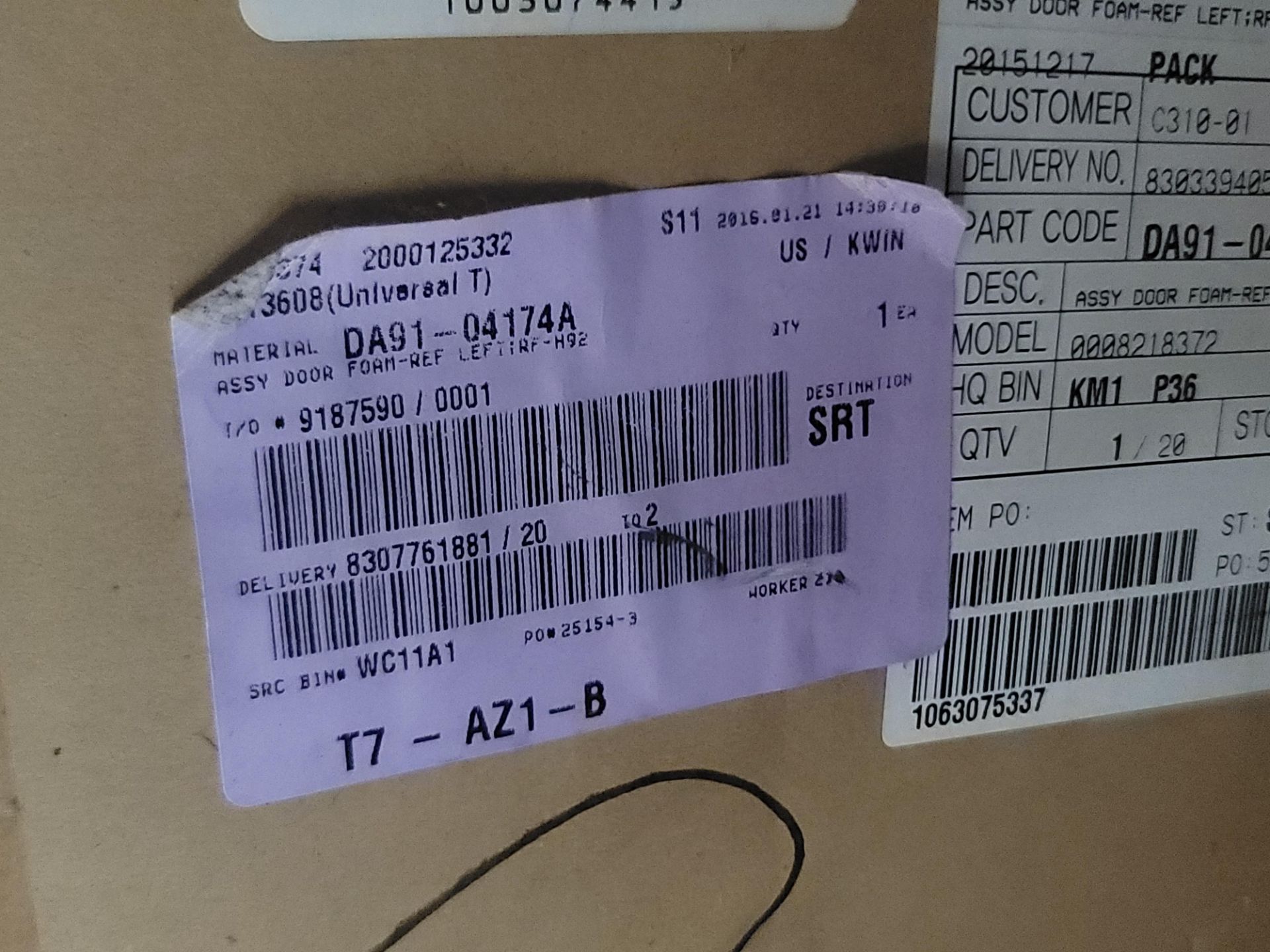 LOT - (1) SHELF OF BOXED APPLIANCE REPLACEMENT PARTS, APPROX. (13) CARTONS - Image 2 of 8