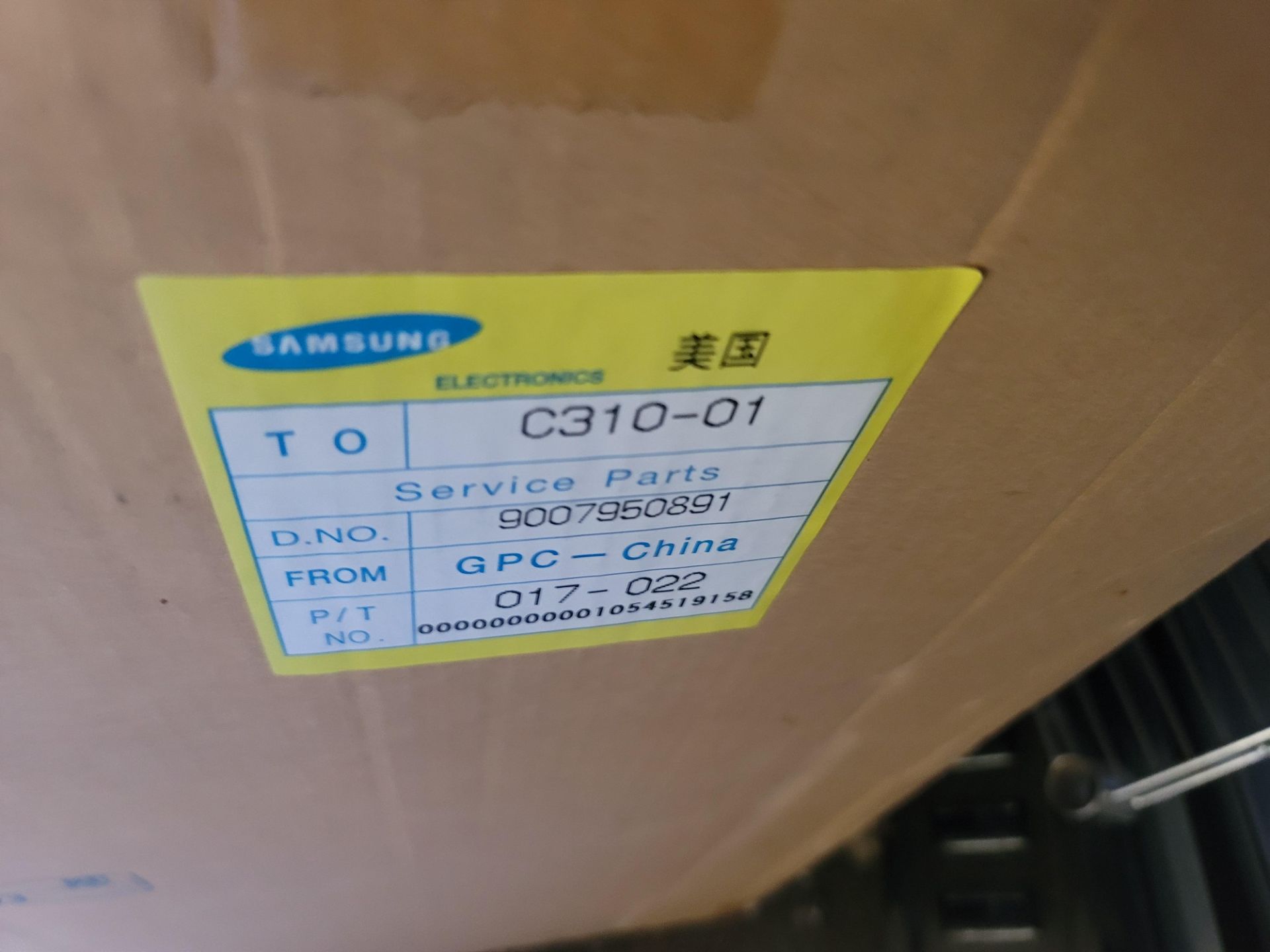 LOT - (1) SHELF OF BOXED APPLIANCE REPLACEMENT PARTS, LARGE UNKNOWN QTY OF CARTONS - Image 18 of 22