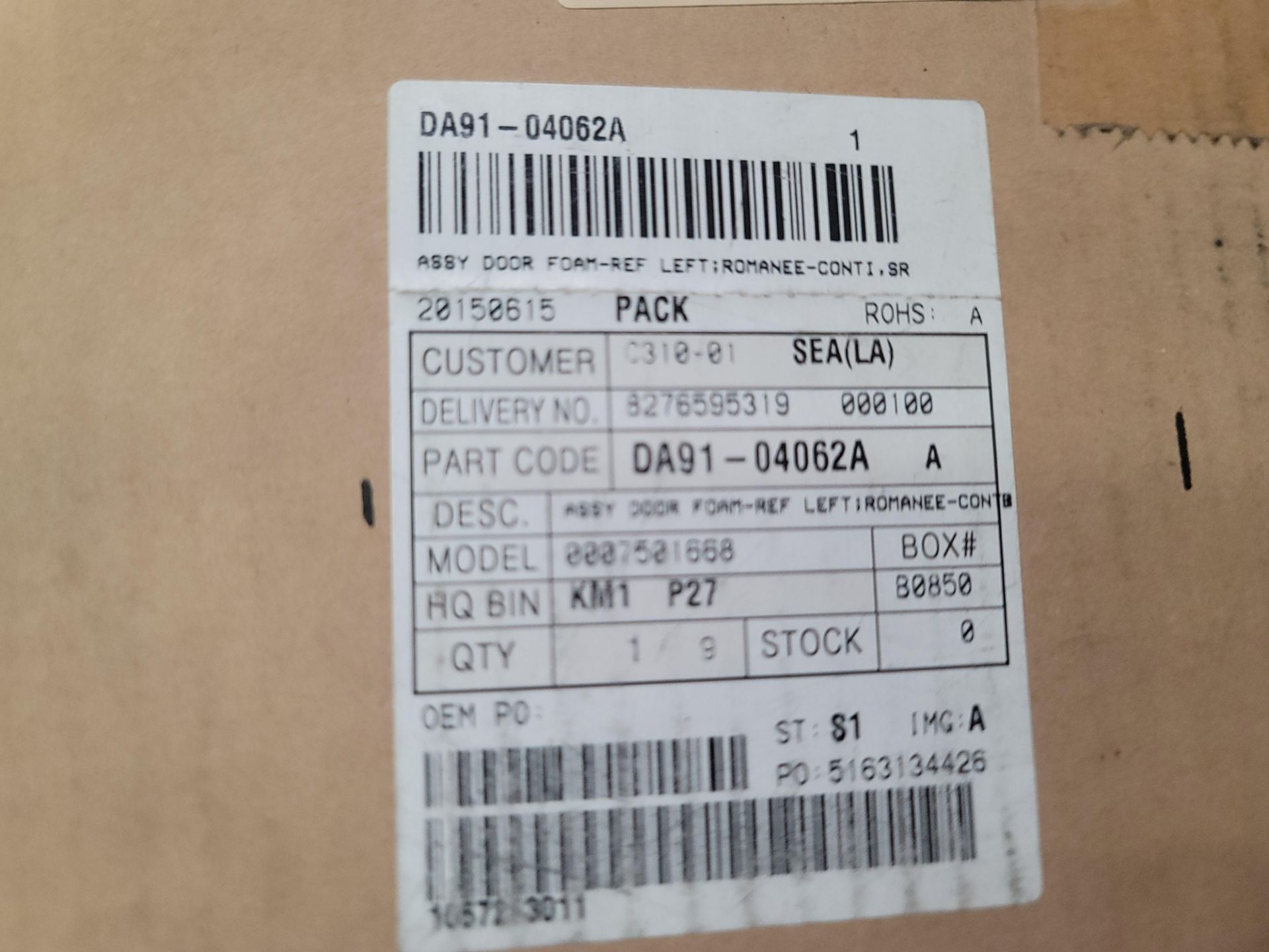 LOT - SHELF OF BOXED APPLIANCE REPLACEMENT PARTS, APPROX. (18) CARTONS - Image 6 of 9