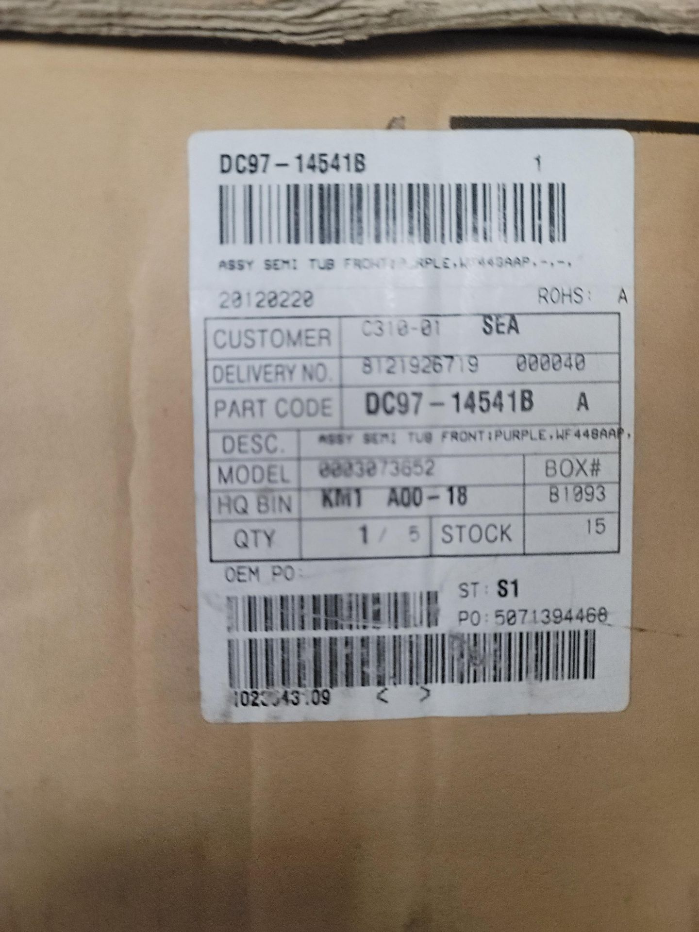 LOT - (1) SHELF OF BOXED APPLIANCE REPLACEMENT PARTS, APPROX. (11) CARTONS - Image 4 of 8