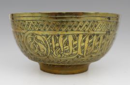 Engraved Islamic Brass Bowl with Calligraphic Decoration