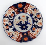 Antique Japanese Imari Porcelain Dish – 19th Century